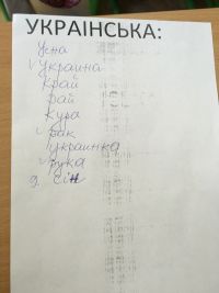 Ukraina_02.JPG